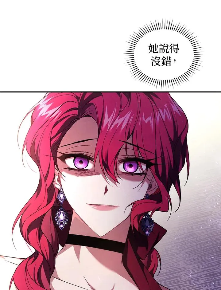 第23话91