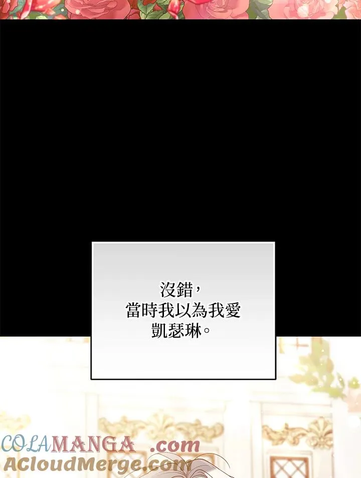 第70话4