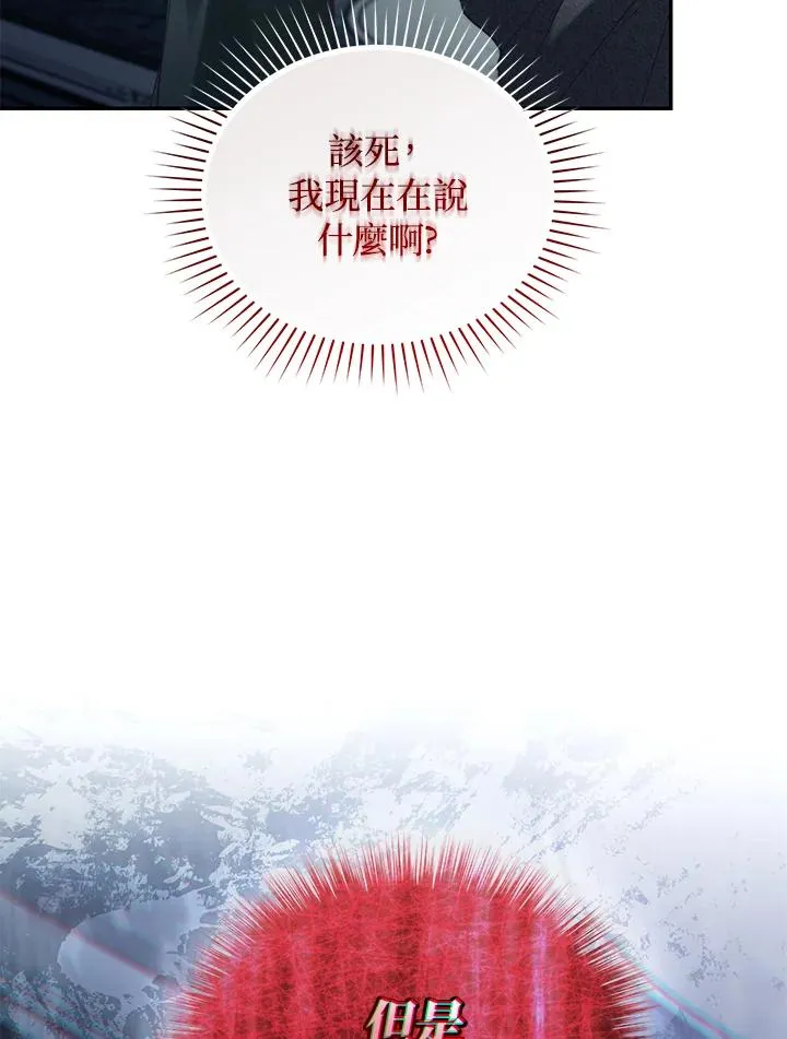 第69话101