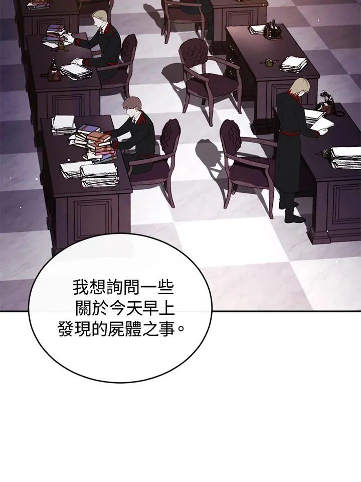 第43话10