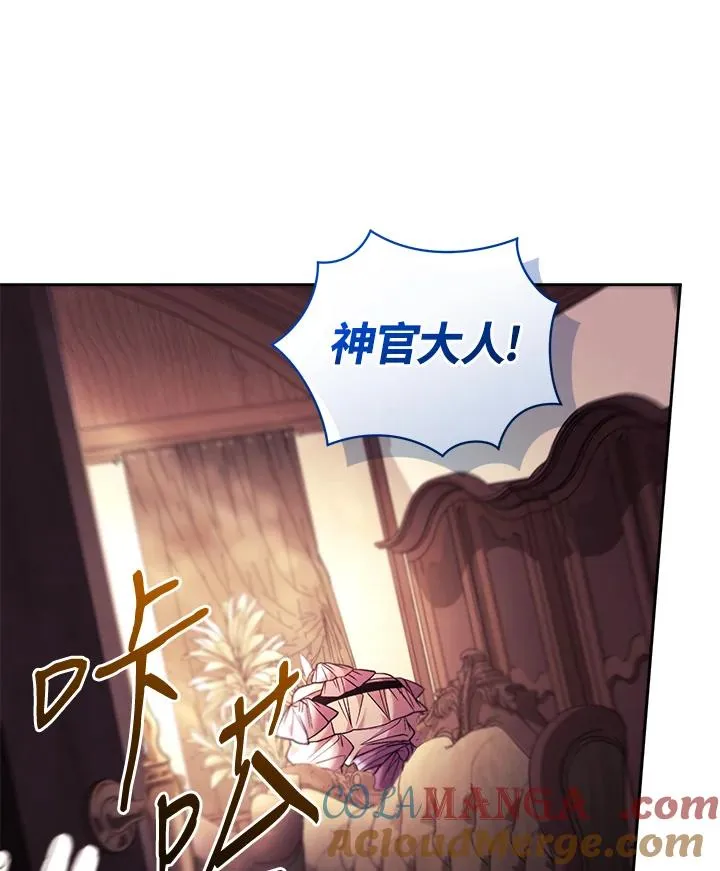 第85话140