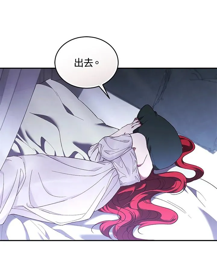 第66话73