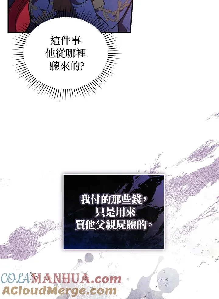 第18话76
