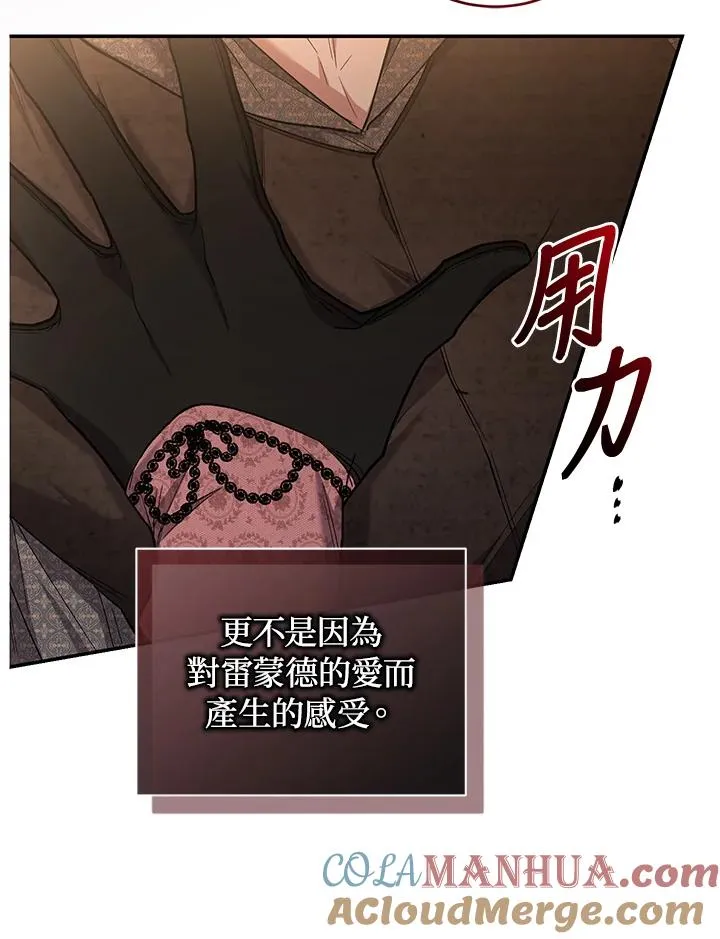 第57话56