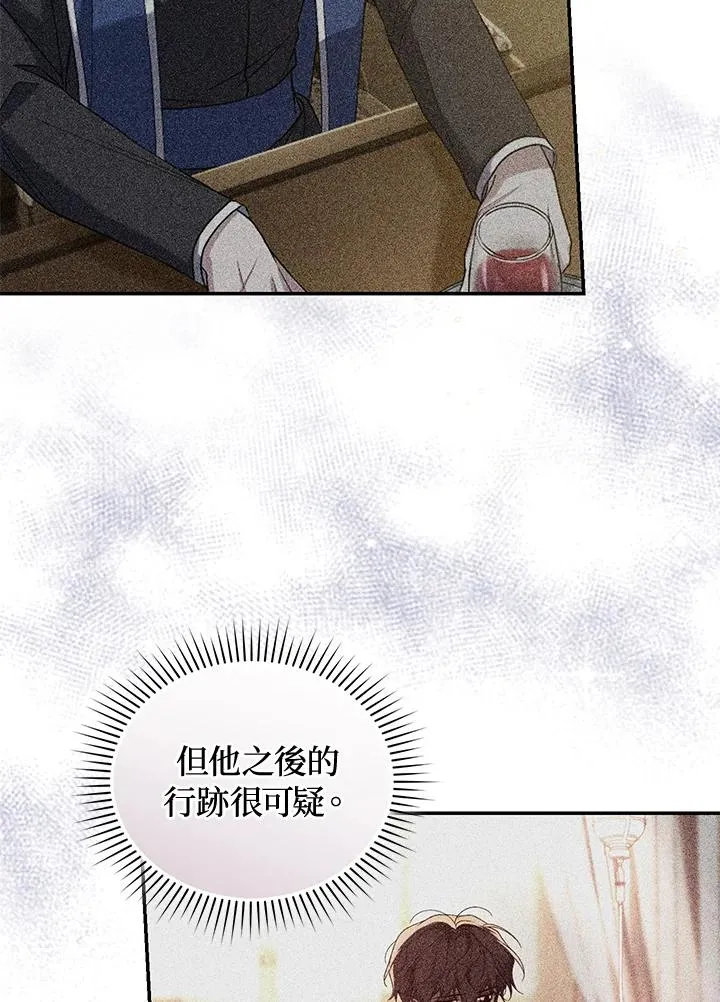 第59话35