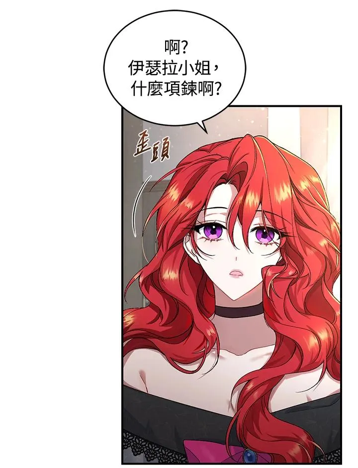 第4话34