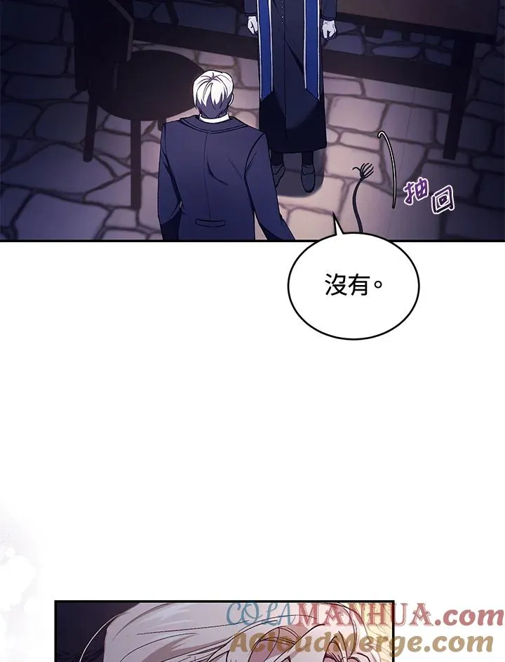 第40话44
