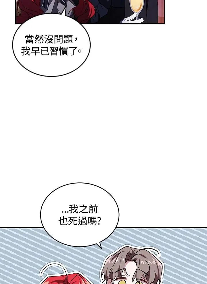 第26话85