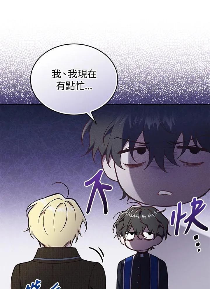 第59话22