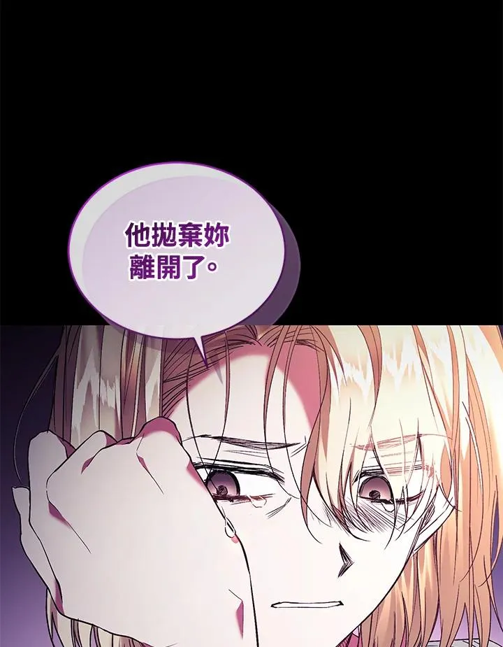第79话18