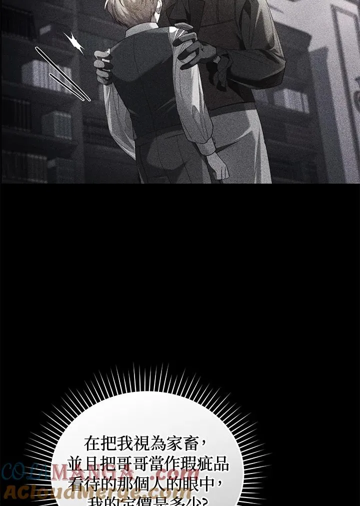 第61话84