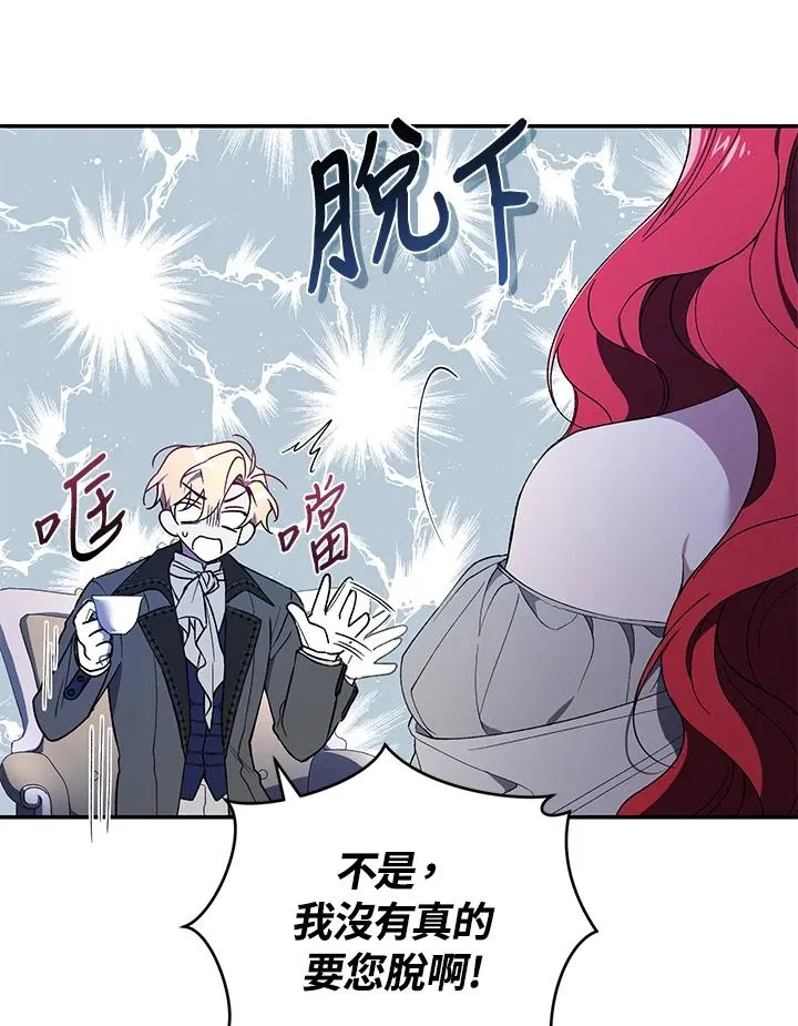 第37话38