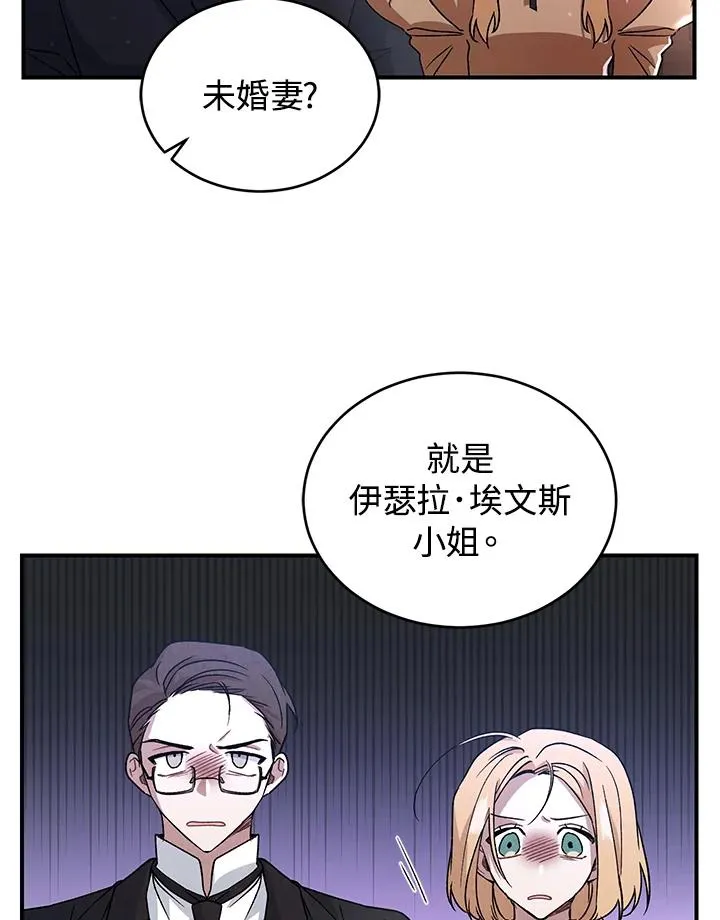 第10话53