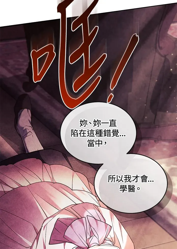 第85话79