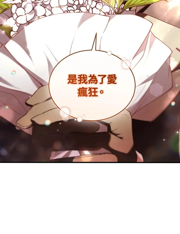第64话95