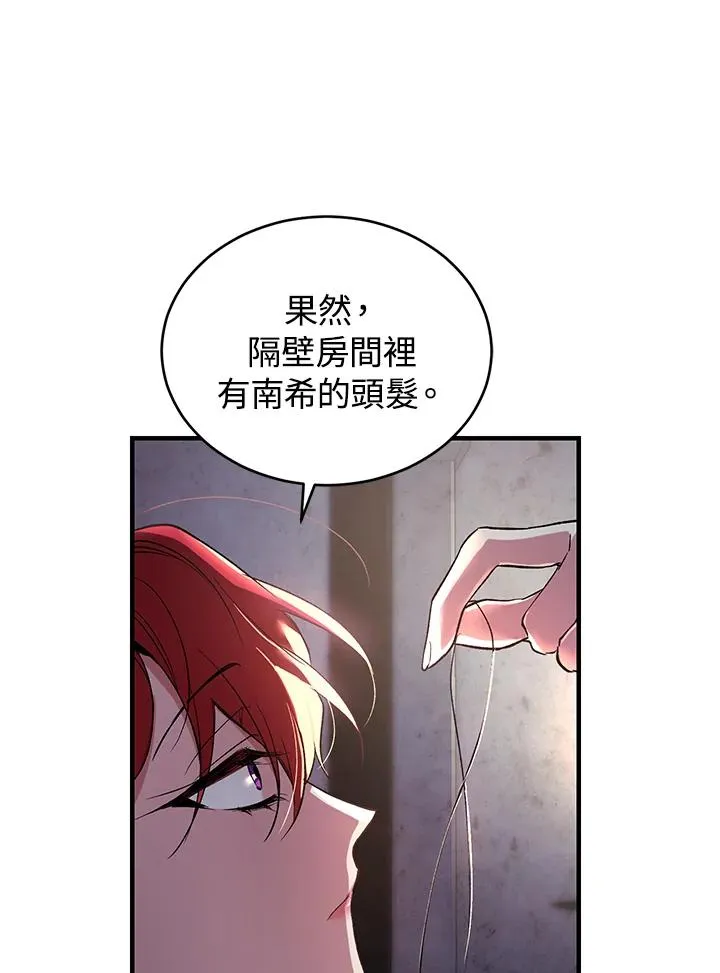 第17话19