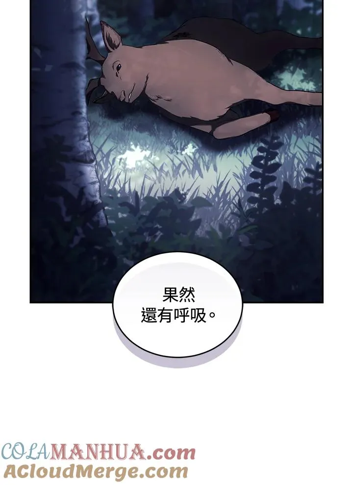 第40话76
