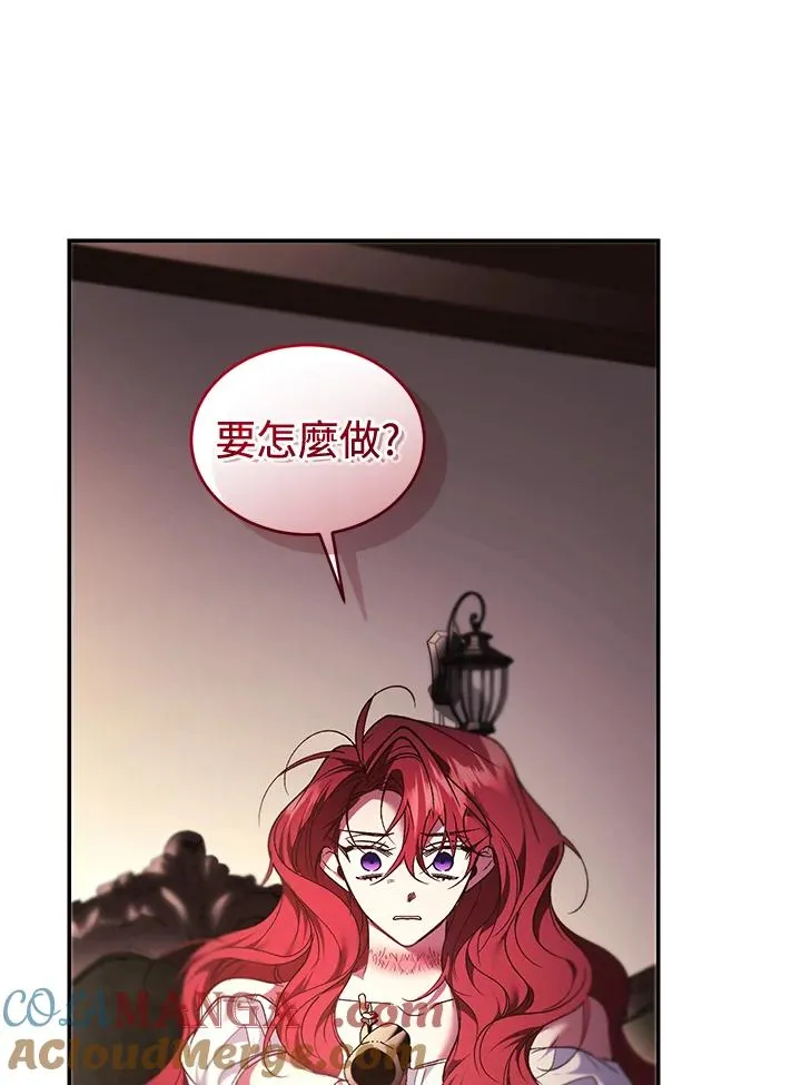第84话132