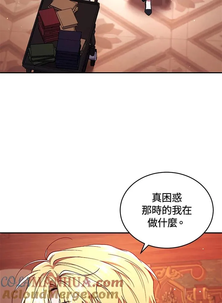第50话84