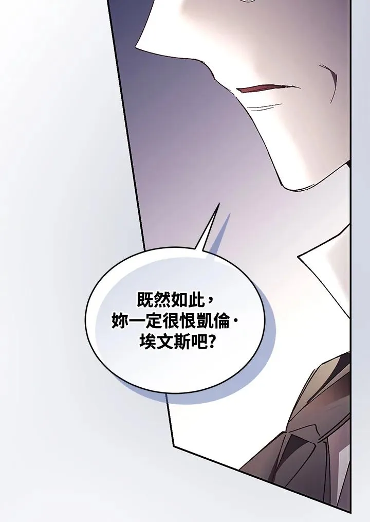 第79话101