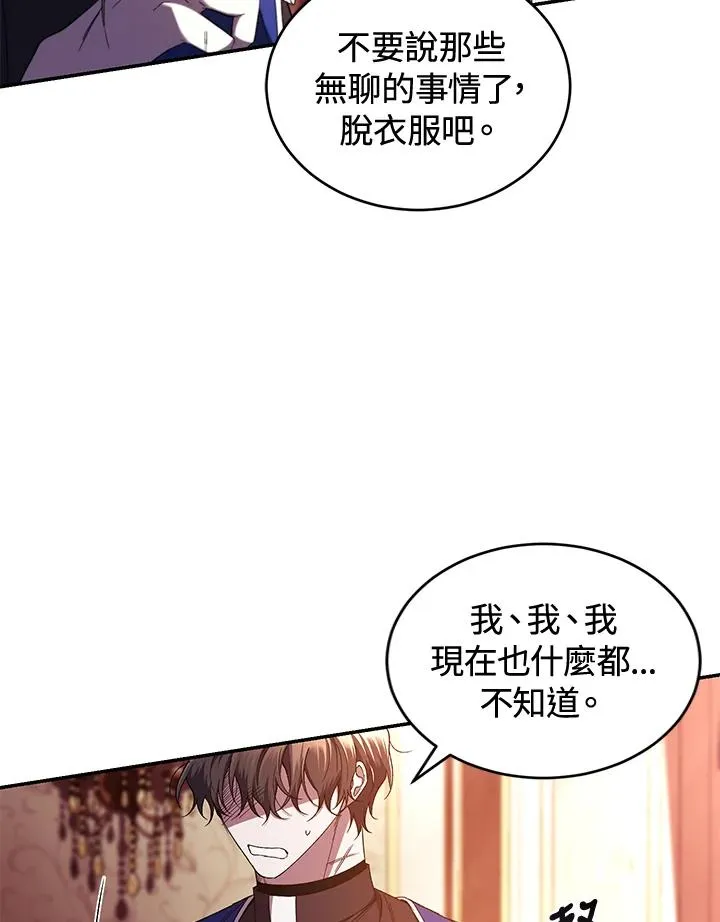第46话75