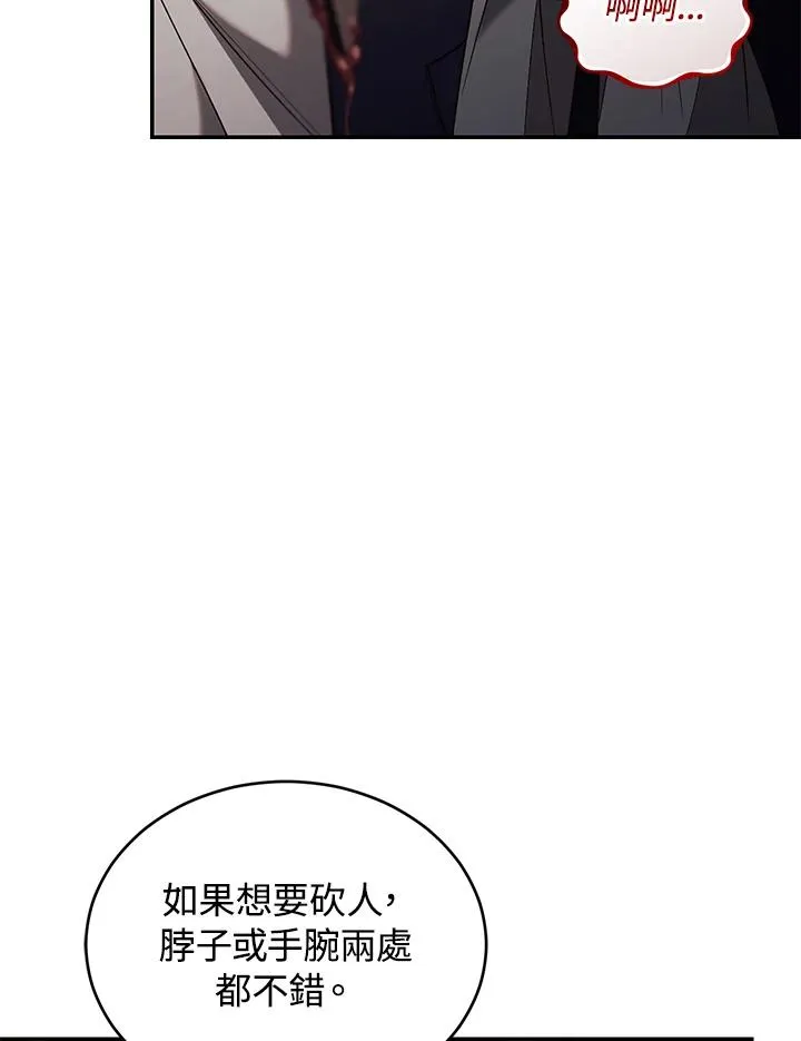 第73话65