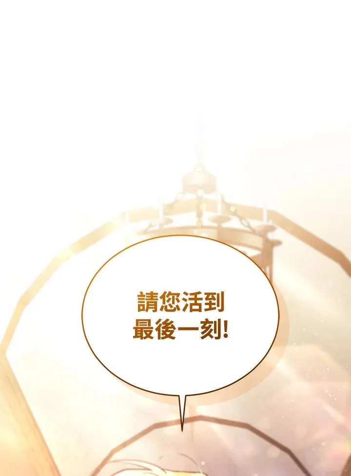 第80话146