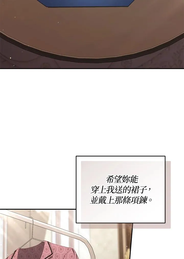 第57话3