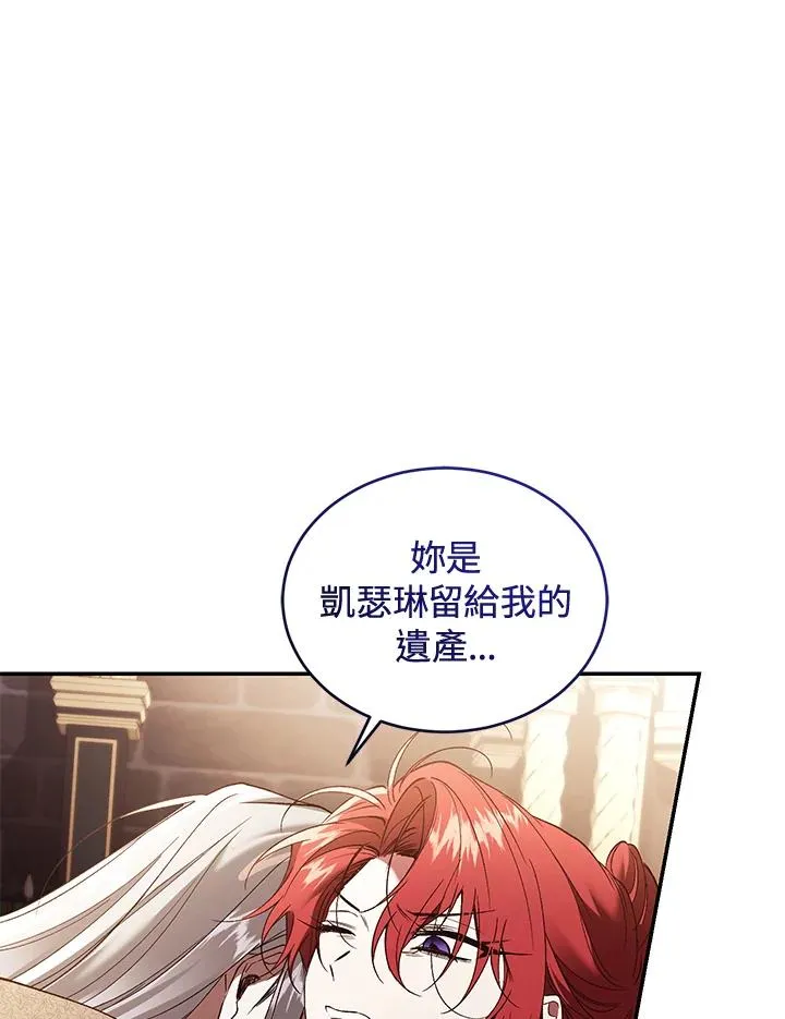 第71话78