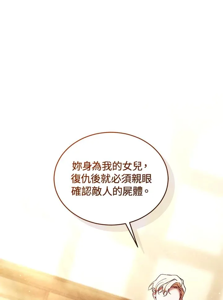 第80话42
