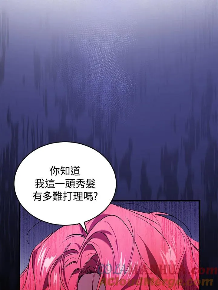 第9话68