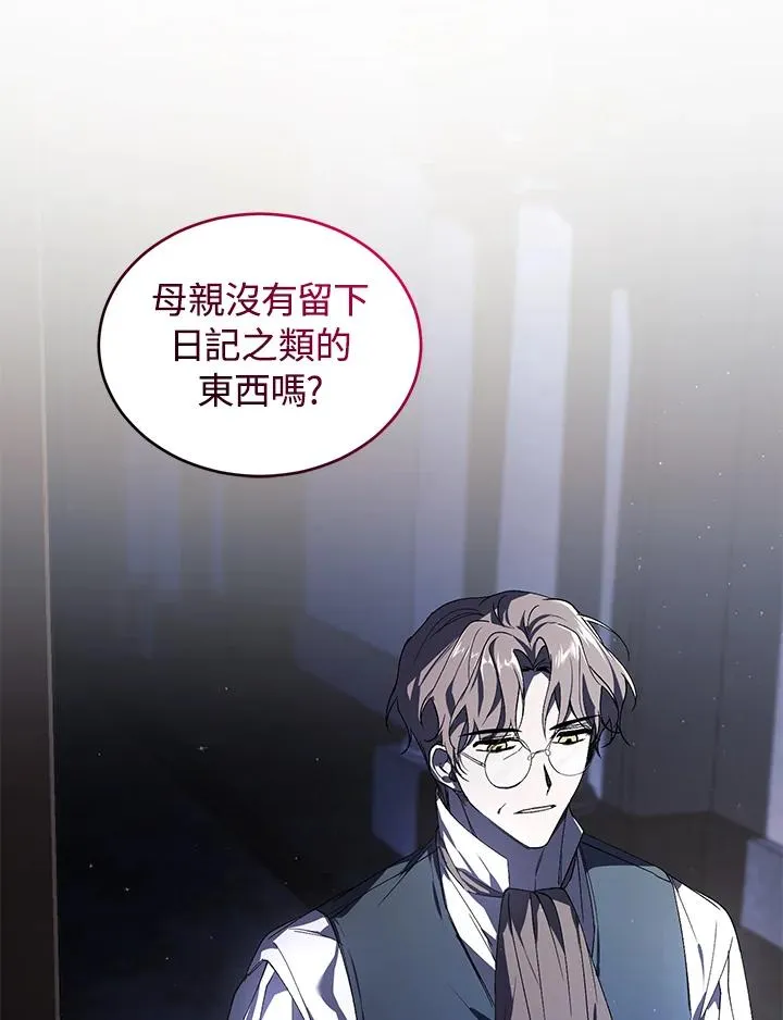第28话5