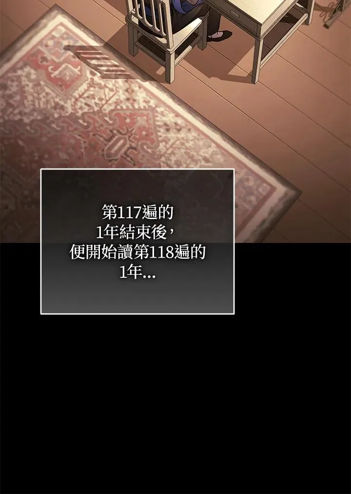 第87话43
