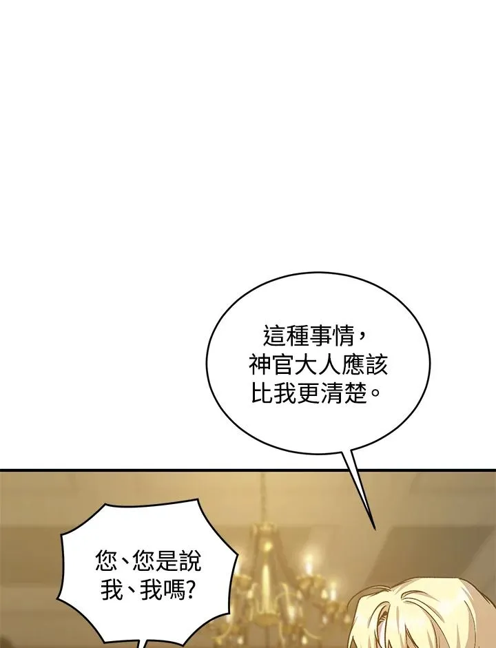 第12话14