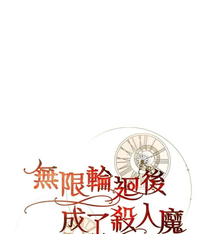 第53话27