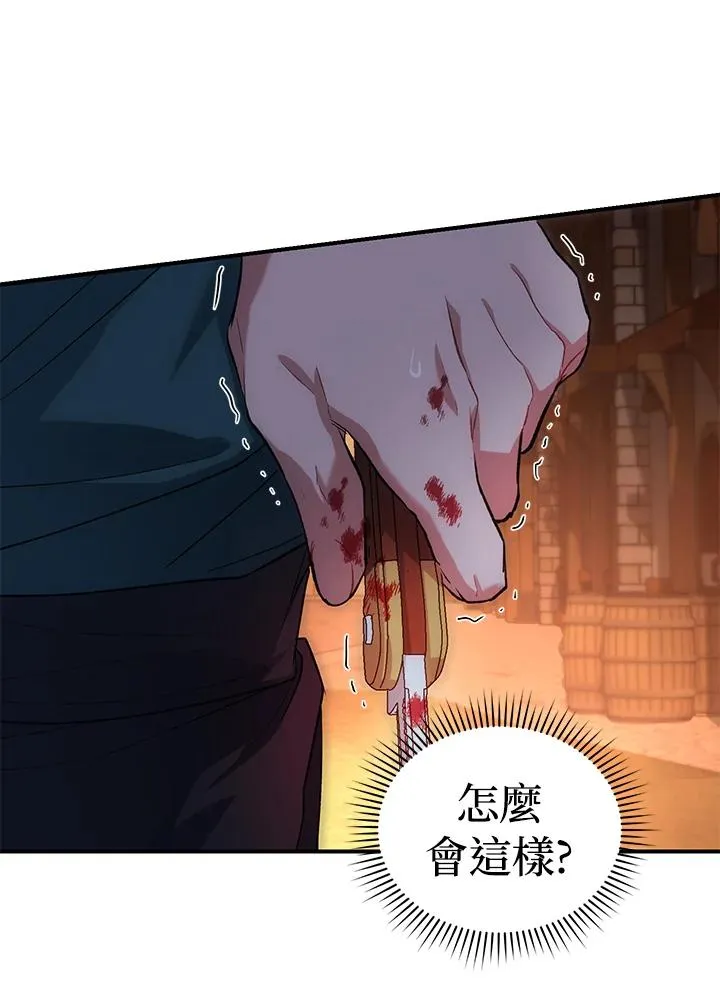 第9话97