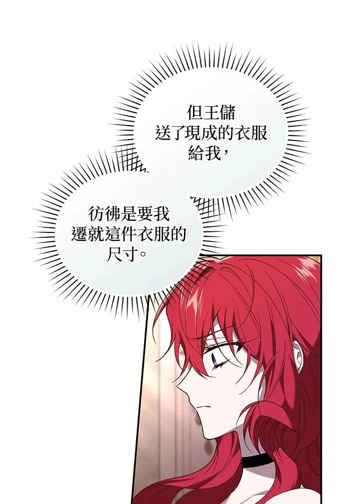 第57话5