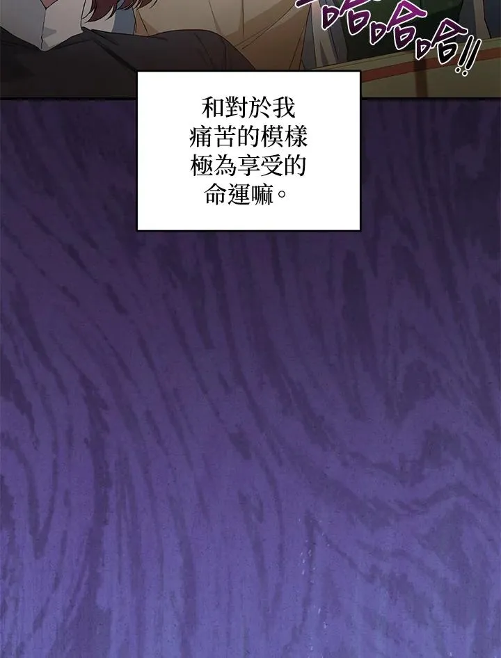 第8话54