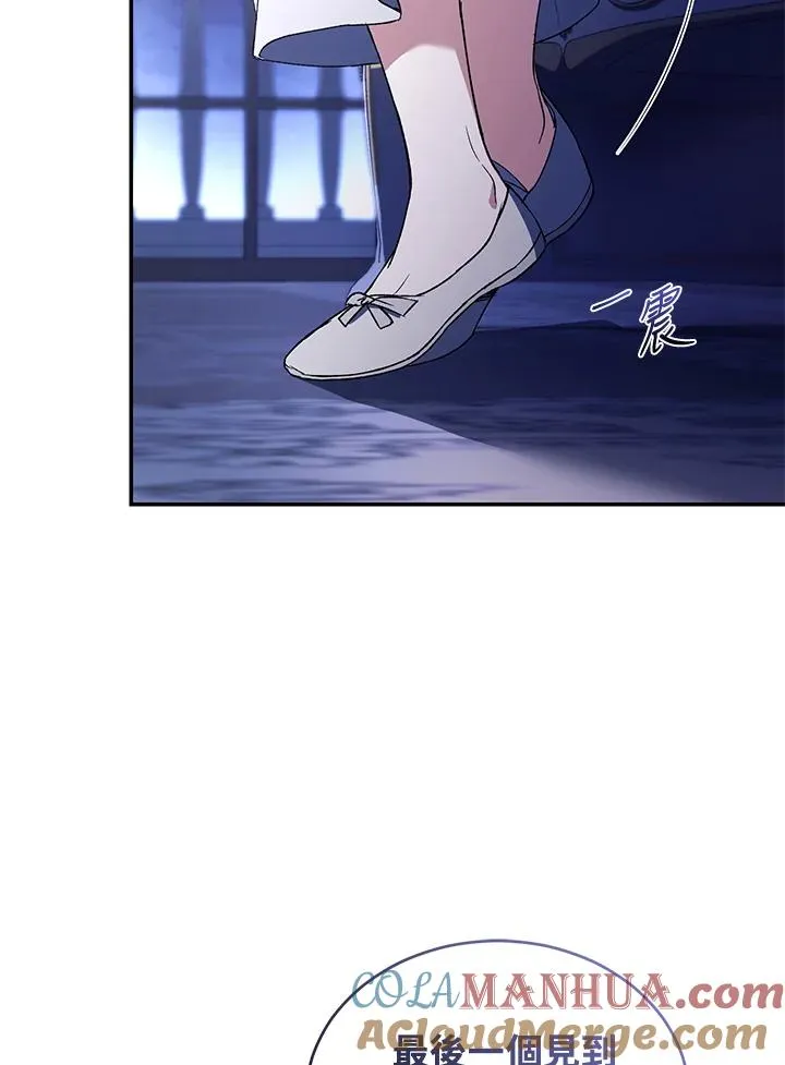 第37话44