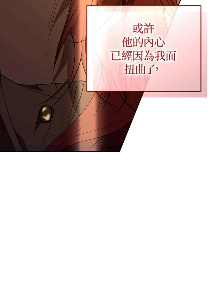 第90话62