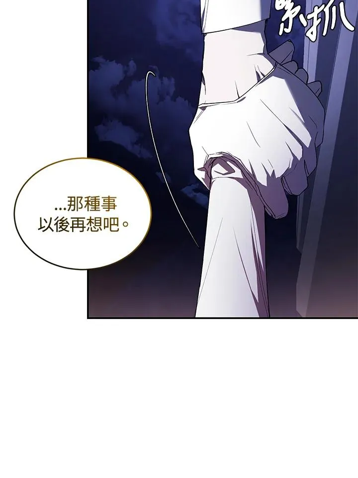 第31话38