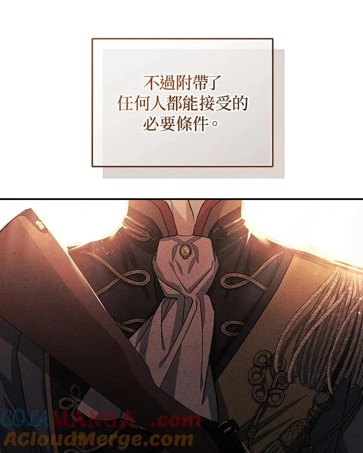 第63话72