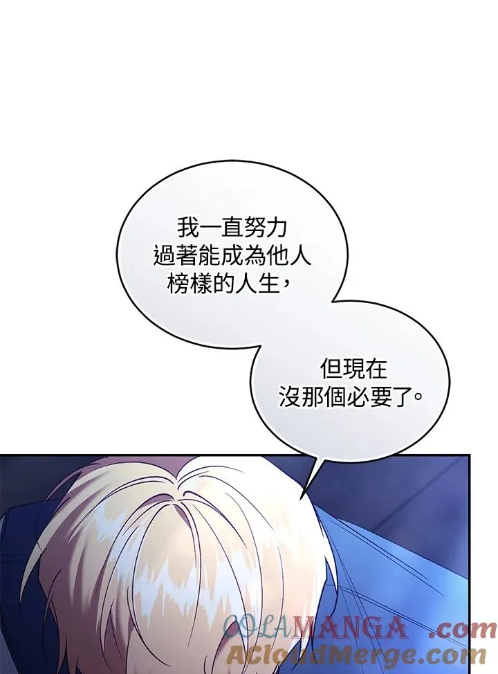 第75话144