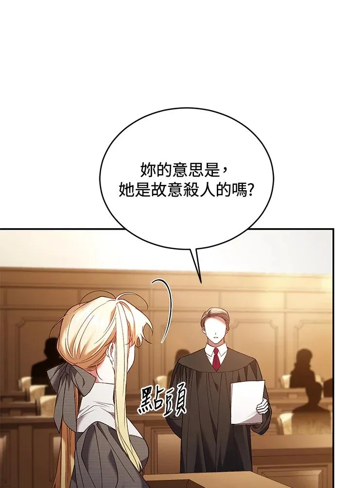 第79话79