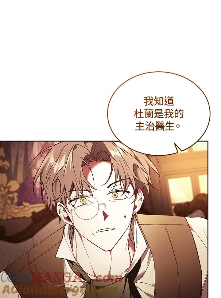 第87话80