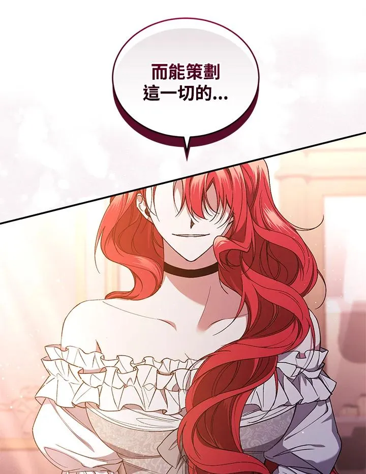 第44话99