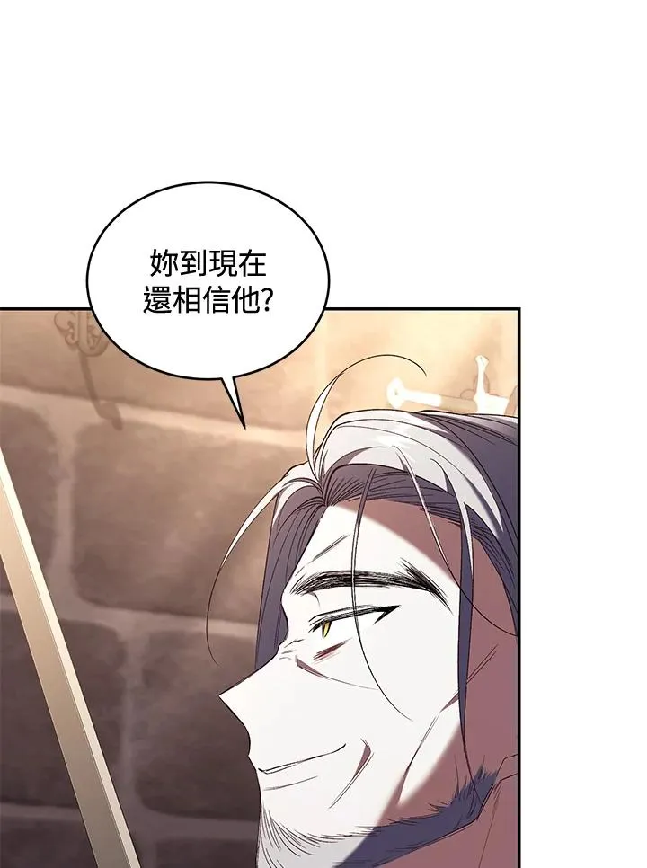 第72话121