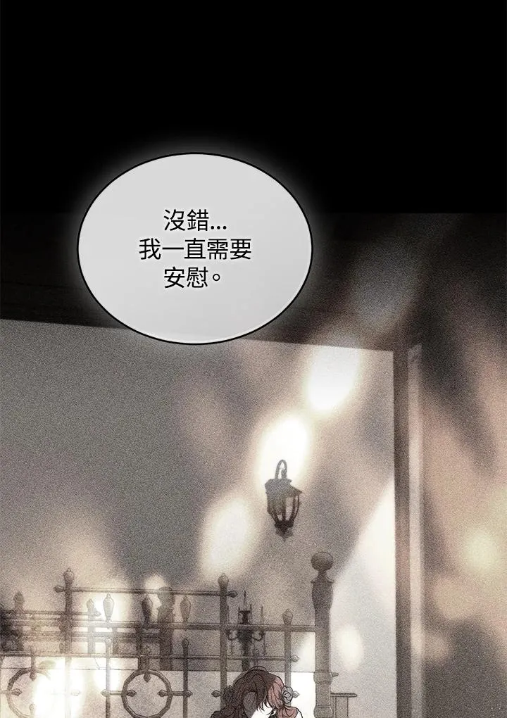 第77话94