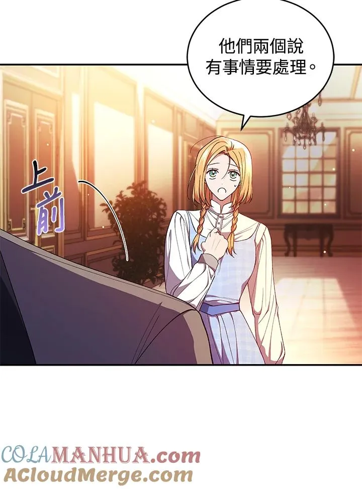 第44话16