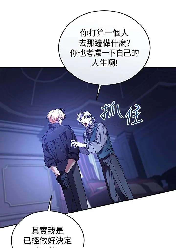 第82话25